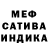 Метадон белоснежный Anna Volcheckaya