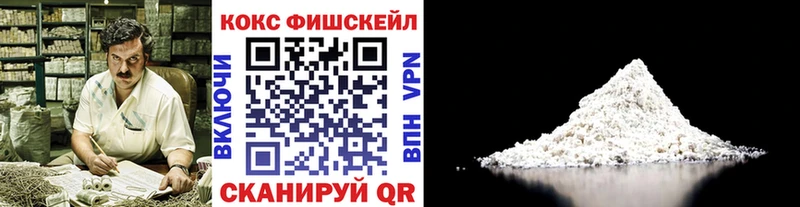 blacksprut tor как найти закладки Керчь Cocaine 99%