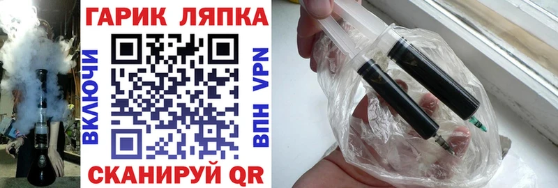 ГАШ hashish  Керчь 