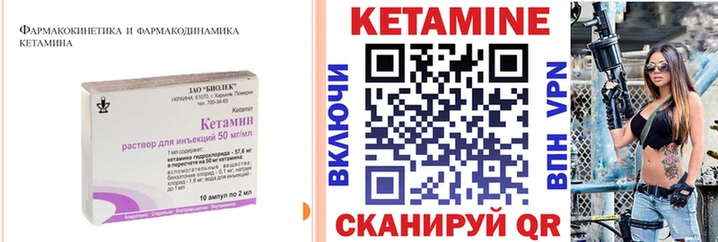 блэк спрут зеркало  купить  сайты  Керчь  КЕТАМИН VHQ 