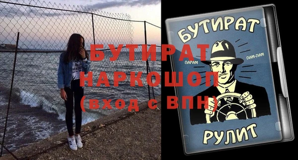 MDMA Абинск