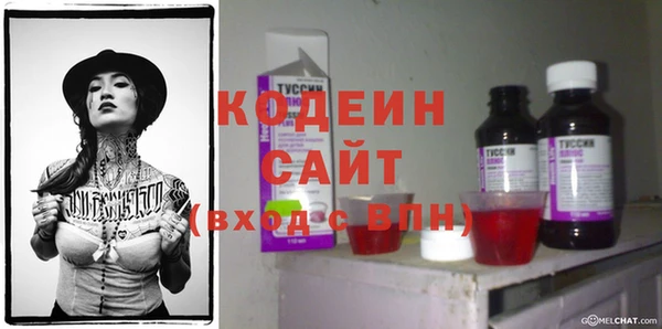 амф Надым