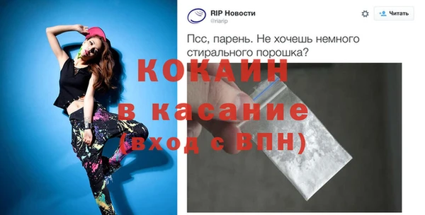 MDMA Абинск