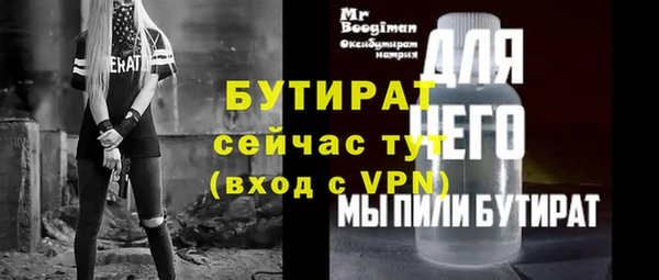 хмурый Абаза