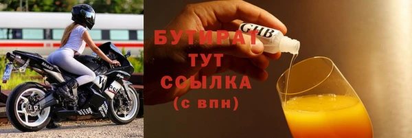 МДПВ Абдулино