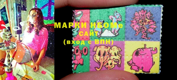 MDMA Абинск