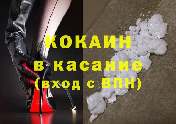 MDMA Абинск