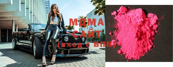МДПВ Абдулино