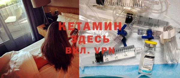 бутират Алексеевка