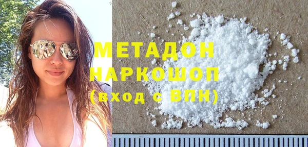 МДПВ Абдулино