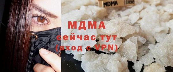 бутират Алексеевка