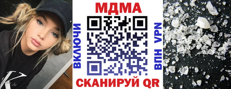 MDMA crystal  Керчь 