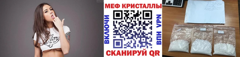 Меф 4 MMC  Керчь 