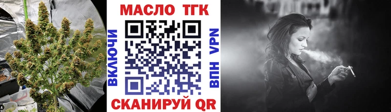 Дистиллят ТГК вейп продажа наркотиков Керчь