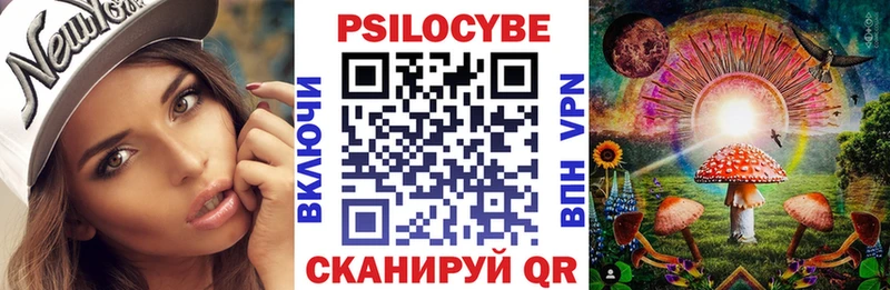 где купить   Керчь  Галлюциногенные грибы ЛСД 